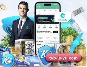 乐鱼体育 APP